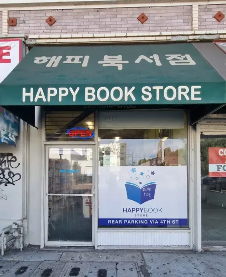 Korean Christian Book Center 기독교서적센터