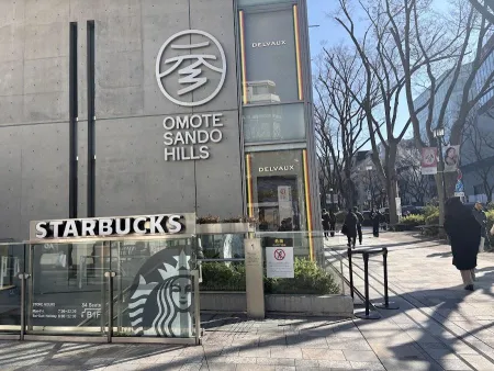 Omotesando Hills