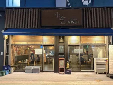 이자카야 기술 맛집