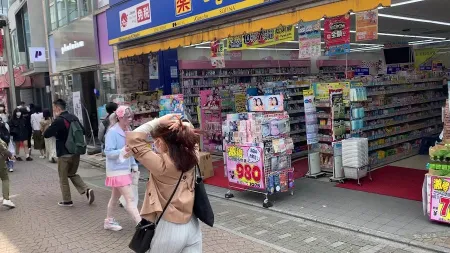 다케시타 도리