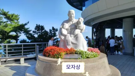 태종대 전망대