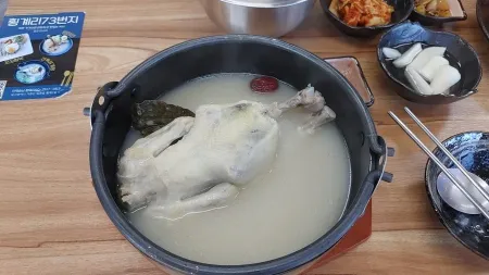 Hoenggyeri 73 Beonji