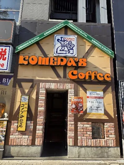 Komeda's Coffee Shinjuku Yasukuni-dōri