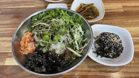 고미