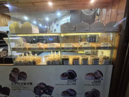Jongno Myeongin Danpatppang