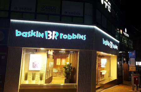 Baskin-Robbins
