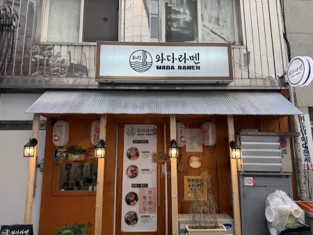わだラーメン