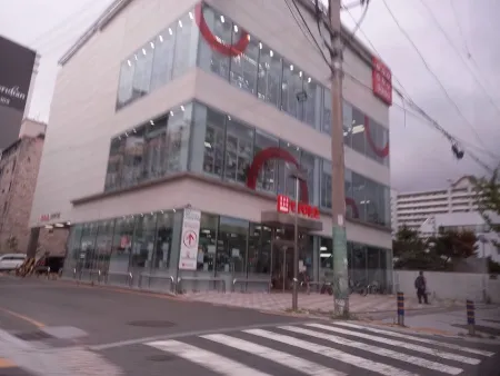 Daiso Busan National Univ. of Education Branch