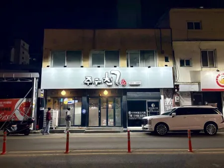 Juju Cheonguk