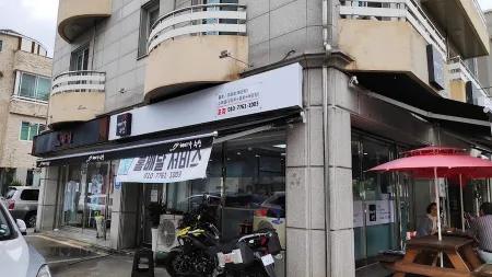 해미가수산