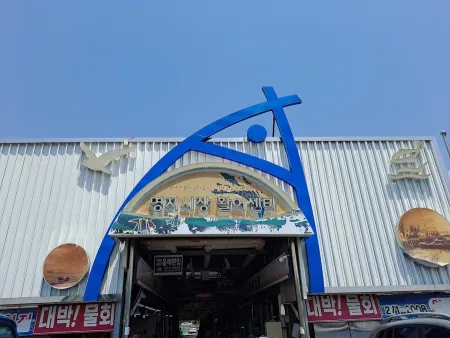 Myeongji Market Jeoneo Festival