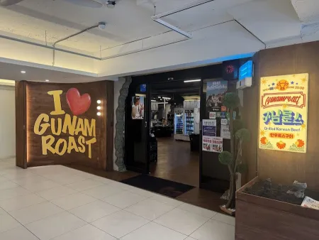 구남로스