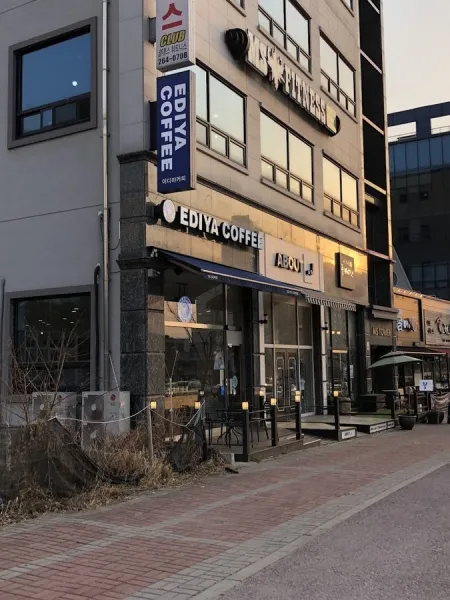 Ediya Coffee Chuncheon Geodu Branch