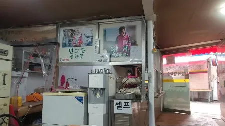 김귀순할매칼국수