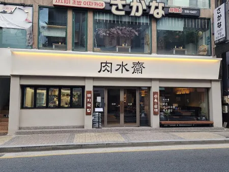 Yuksujae