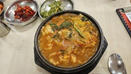 Eotang Pohang Branch