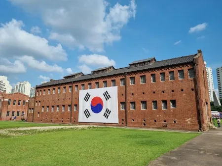 서대문형무소역사관