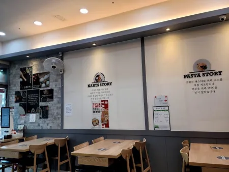 Ssongssong Donkatsu Busan Goejeong Branch