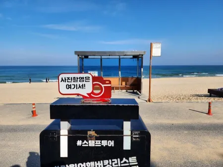 BTS 버스정류장
