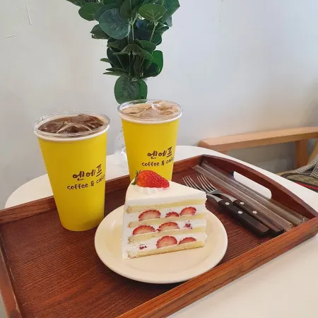 NF Coffee