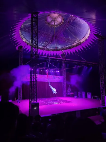 Yeosu World Circus Art Hall