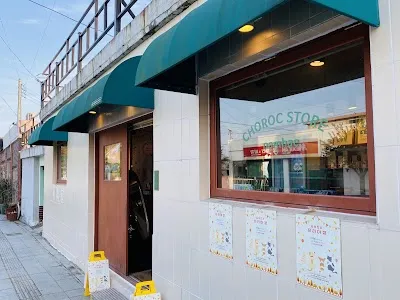 초록스토어