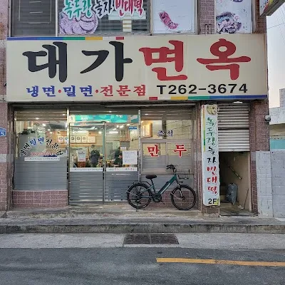 Daega Noodle House