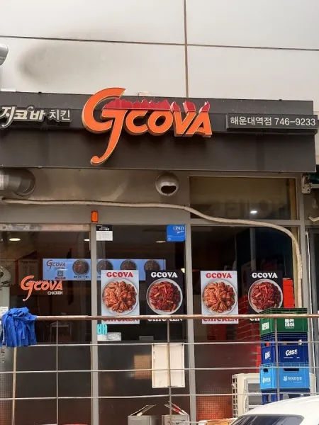 Zicoba Chicken Haeundae Station Branch