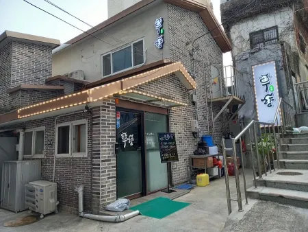 Uhyang