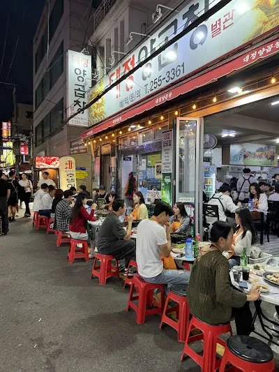 Daejeong Yang Gopchang Annex