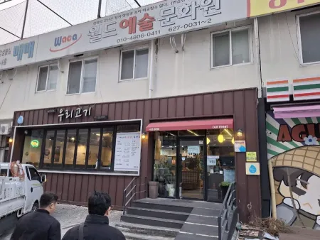 Uri Gogi