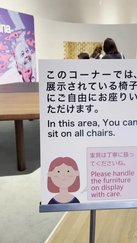 The National Art Center, Tokyo