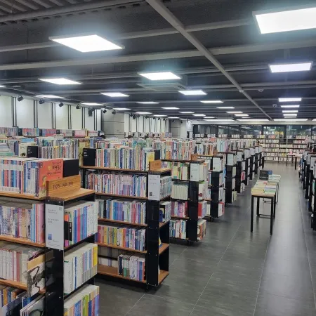 알라딘 중고서점 부산 경성대 • 부경대역점