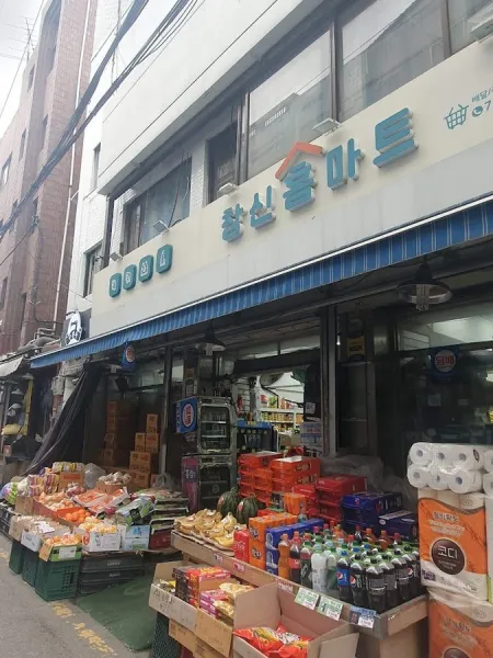 Changsin Alley Market