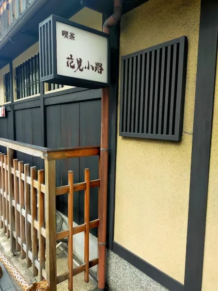 Cafe Hanamikoji/ver Geishas