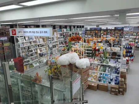Daiso Busan Goejeong Branch