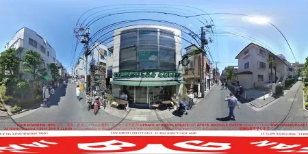 Starbucks Coffee - Shimo-Kitazawa