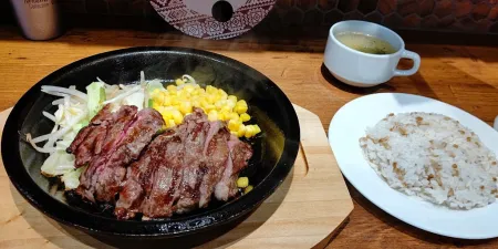 Steak Lodge