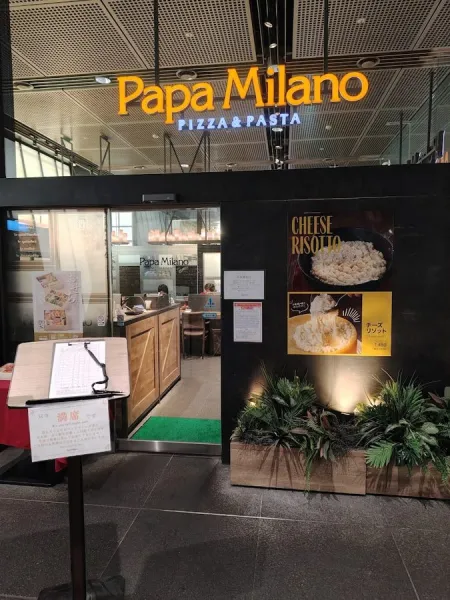 Papa Milano Tokyo International Forum