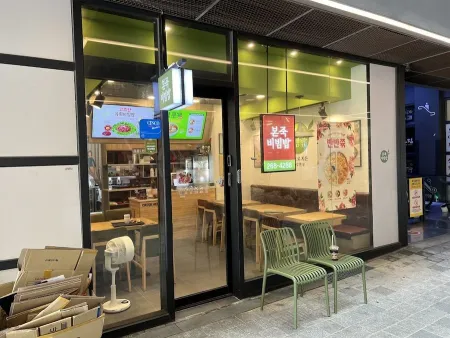 Bonjuk & Bibimbap Ulsan Samsan Branch
