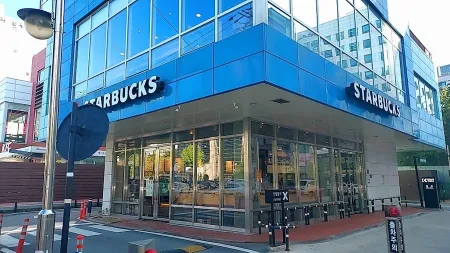 Starbucks