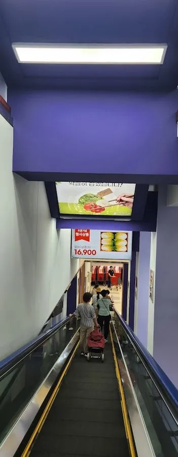 Daeha Mart Cheonan Branch