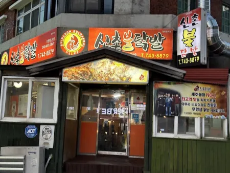 Sinchon Buldakbal