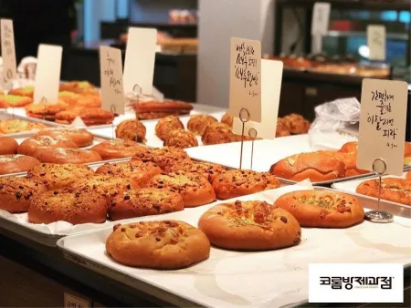 Colombang Bakery