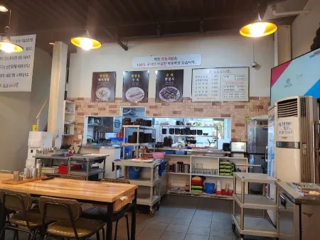 Dodo Hangjeongsal Dwaeji Gukbap