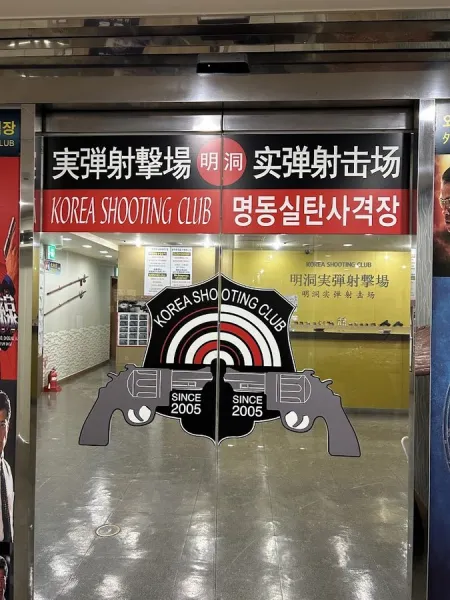 Myeongdong Shooting Range Live Ammunition