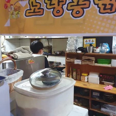 Norang Tongdak Dongnae Branch