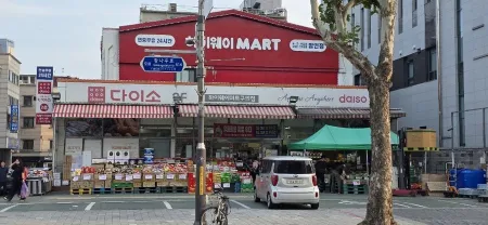 Guui Home Mart