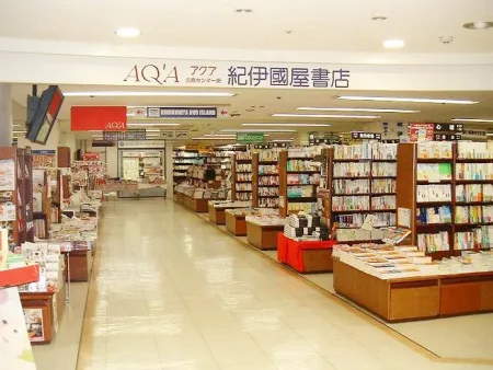Kinokuniya Bunchan
