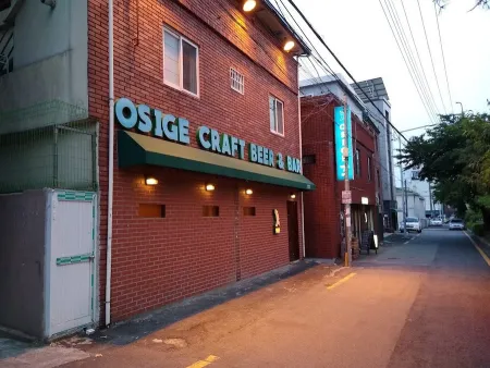 오시게 크래프트비어